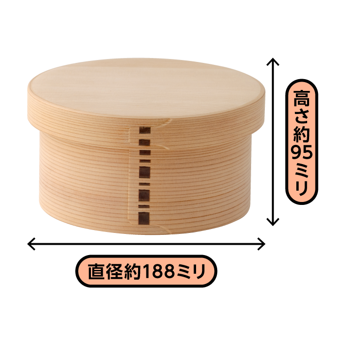 おひつ(六寸木地仕上)