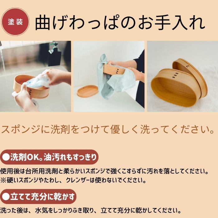 小判弁当中 ふきうるし用 仕切