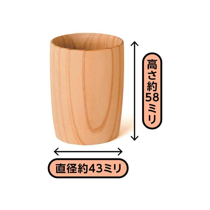 酒器セット