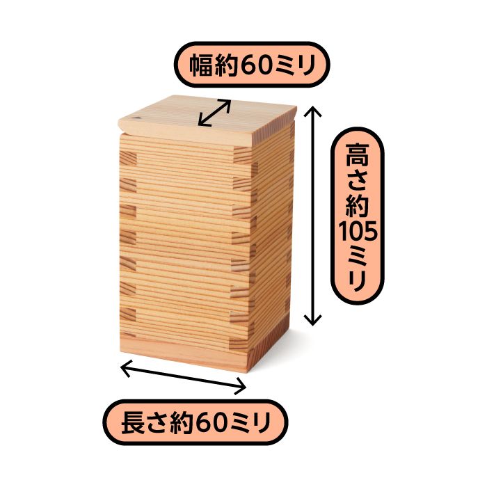 酒器セット