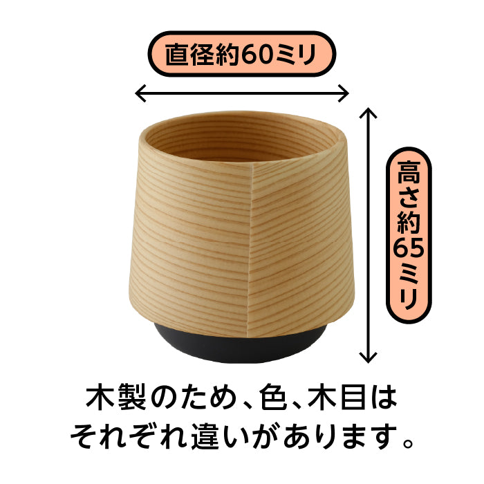酒杯 円(紫紺)