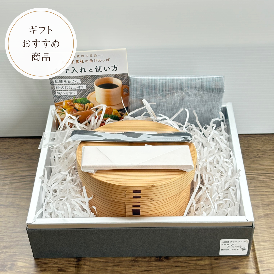 【丸弁当(中)はじめてセット】