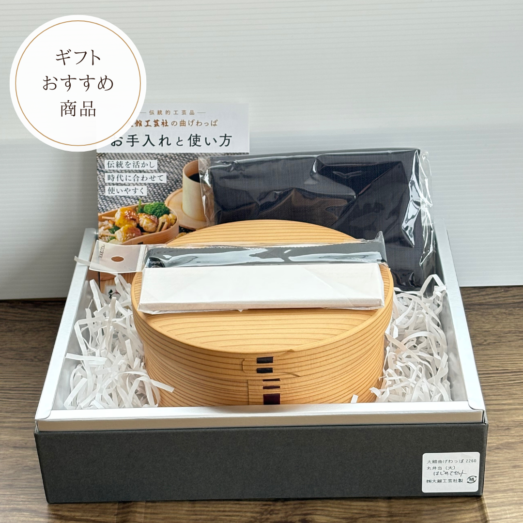【丸弁当(大)はじめてセット】