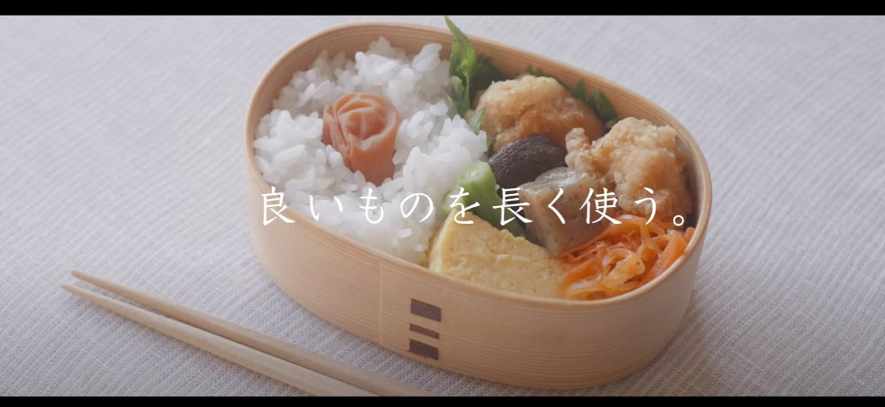 コンセプト動画のご案内「良いものを長く使う」