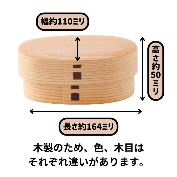 親子弁当（大）