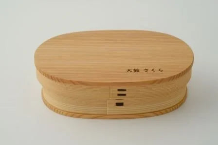 親子弁当（中）　名前入り
