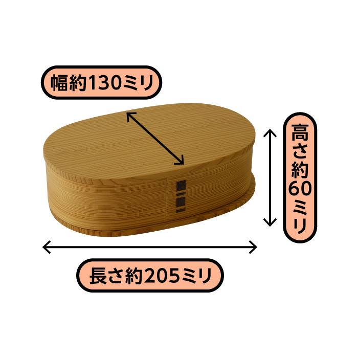 小判弁当（大）ふき漆