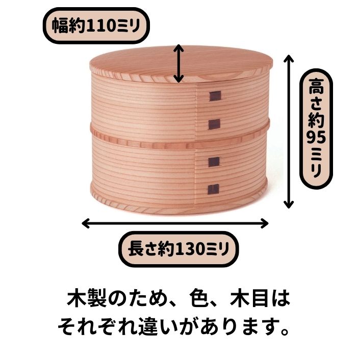 ひな弁当 はちくん【全身】【オンラインストア限定商品】