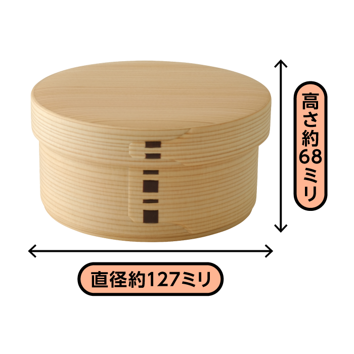 丸弁当（小）【オンラインストア限定商品】