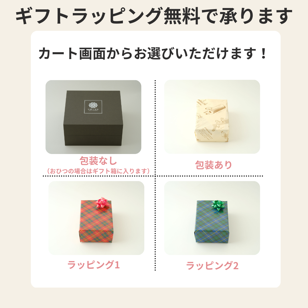 おひつ（六寸木地仕上）
