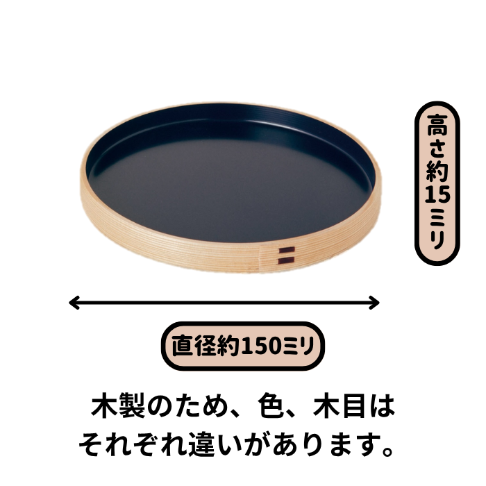 銘々皿（紫紺）2枚・フォーク2本セット