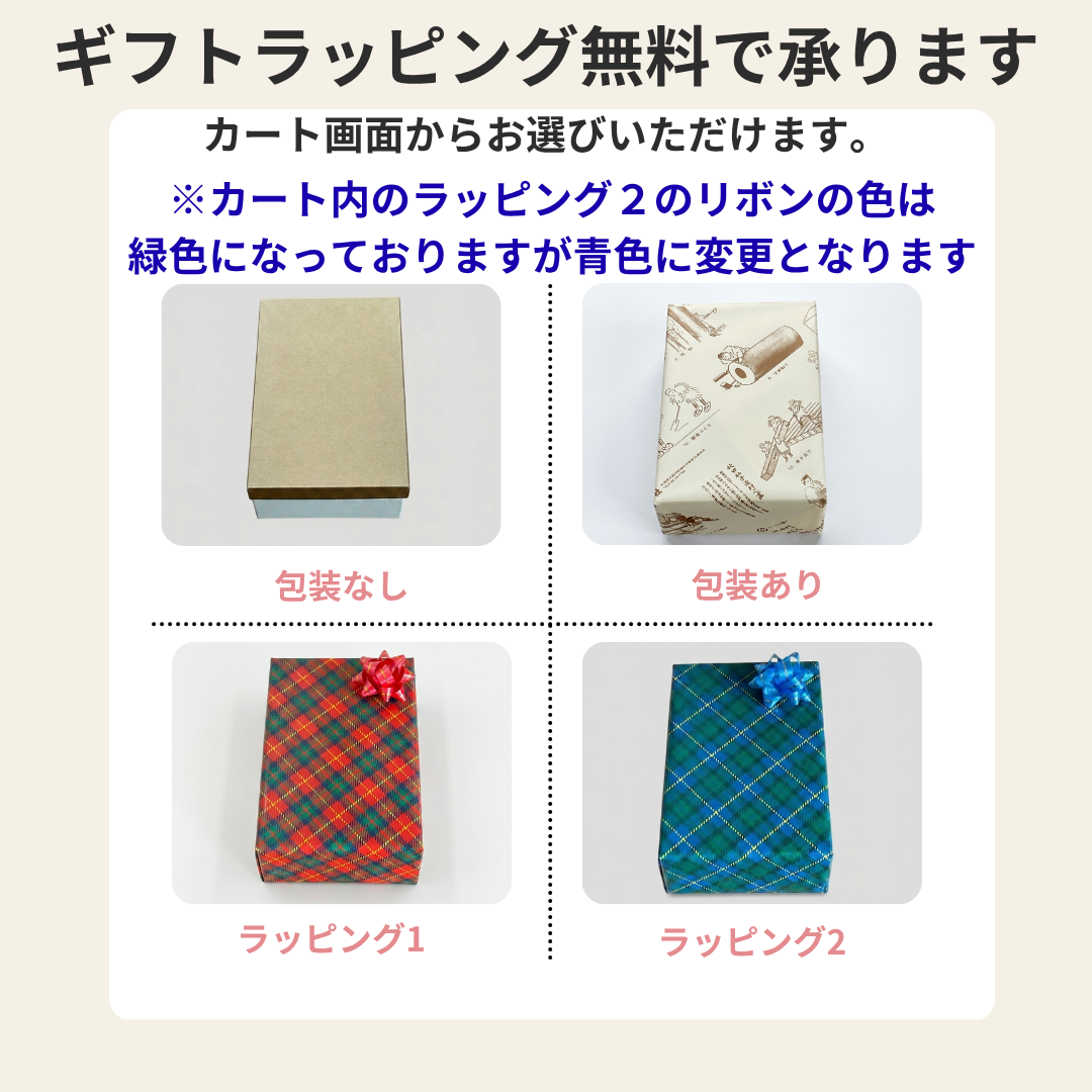 くつわ弁当