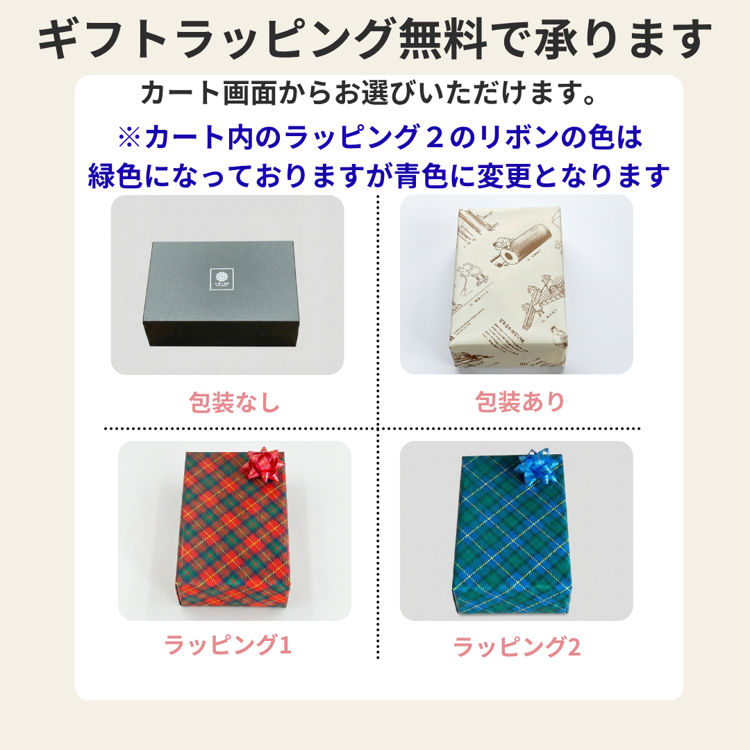 小判弁当（大）ふき漆