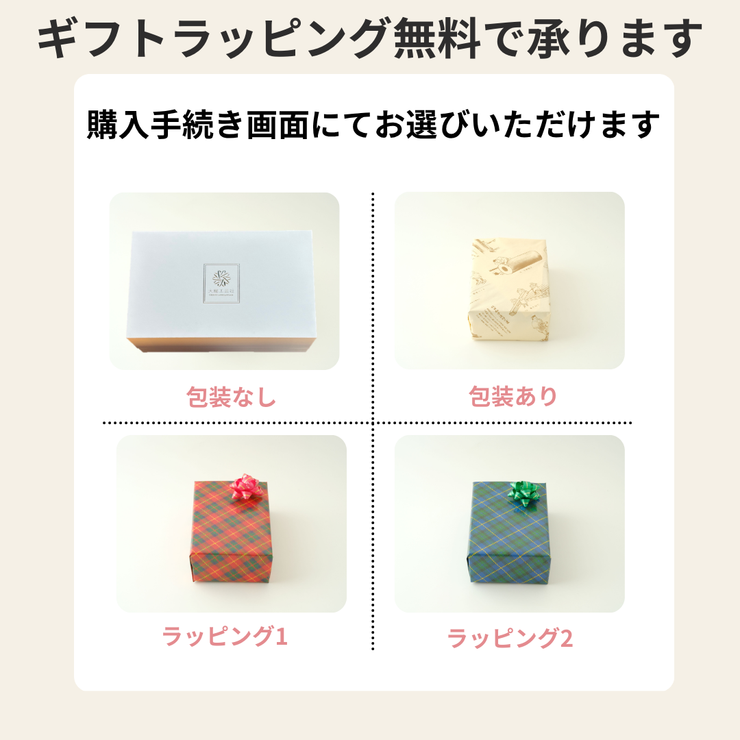酒杯　2個セット