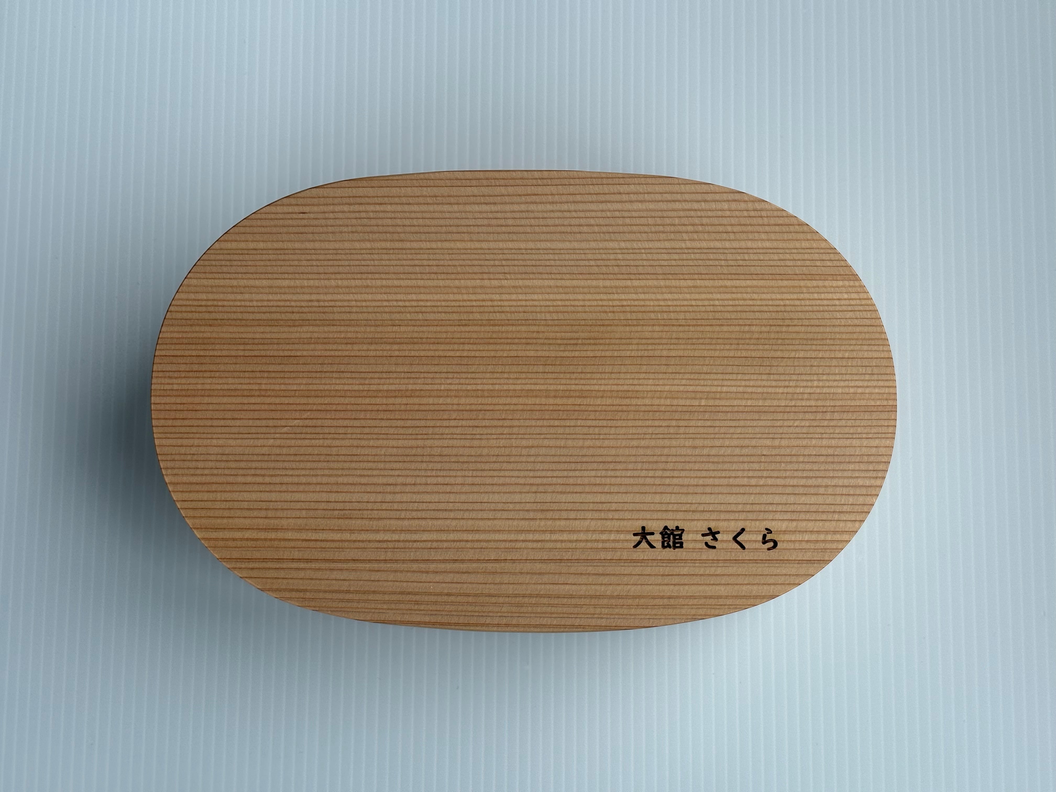 小判弁当（大）名前入り