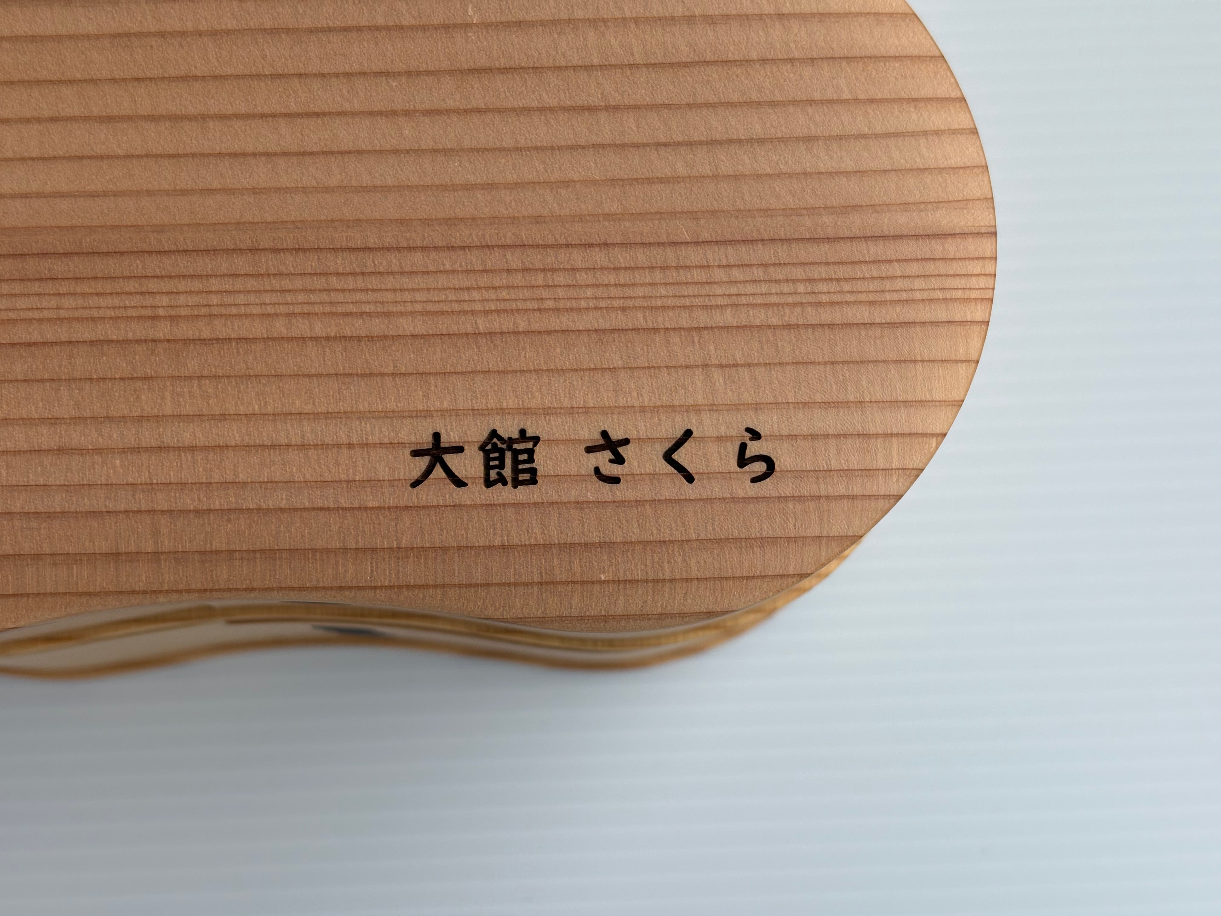 はんごう弁当　名前入り