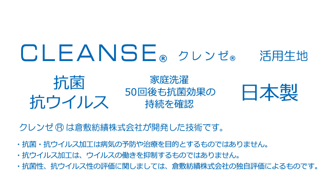 巾着袋　ネイビー