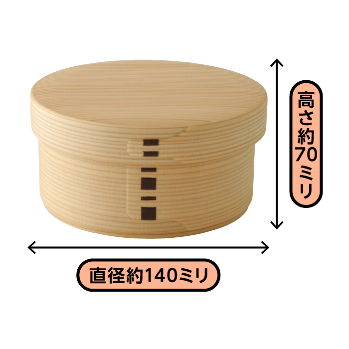 丸弁当（中）