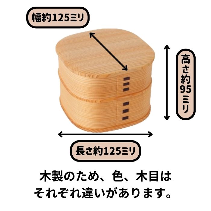 くつわ弁当 名前入り