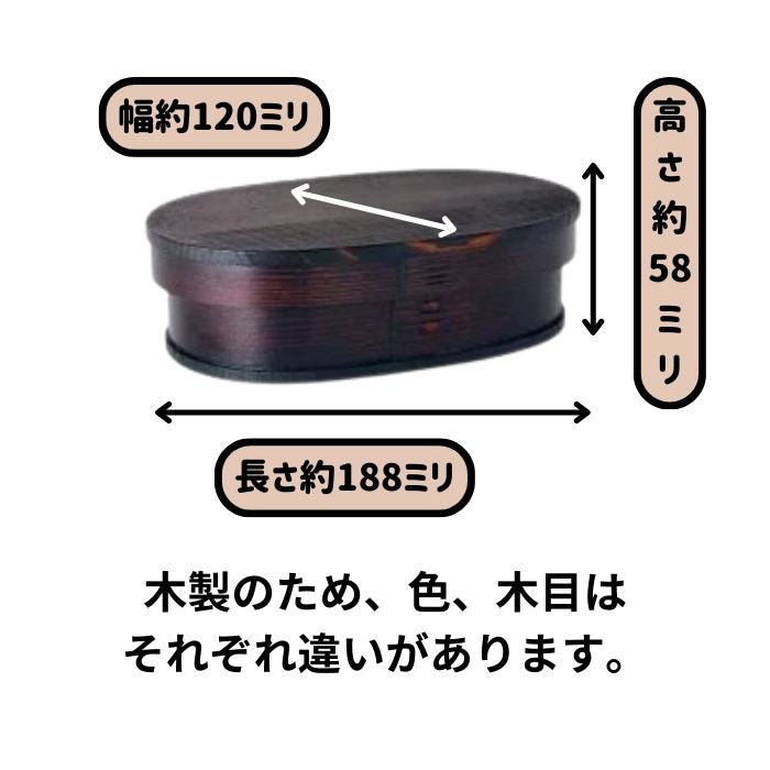 小判弁当（中）ふき漆　オンラインストア限定商品